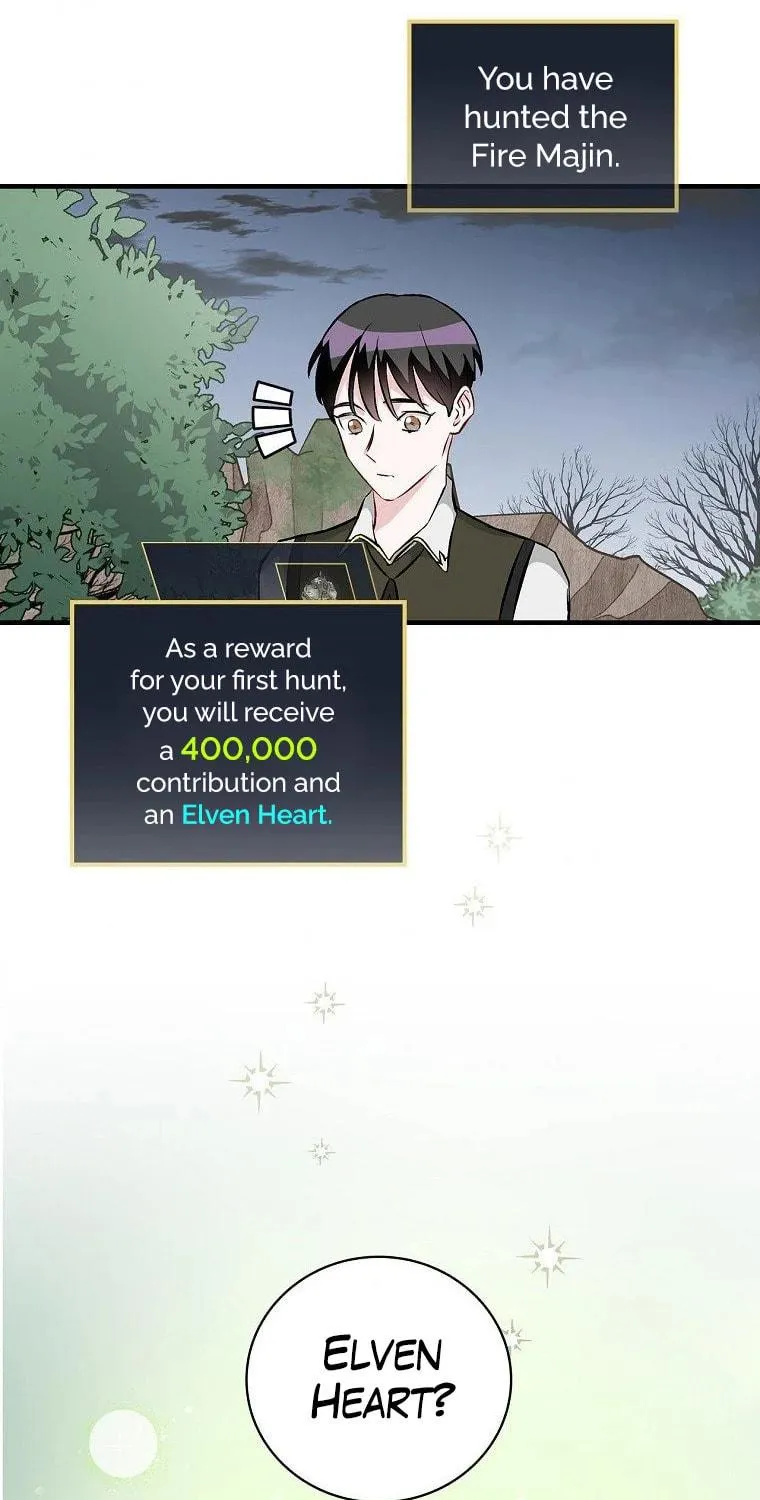 Read Gourmet Gaming chapter 112 image 67 on Lezhin