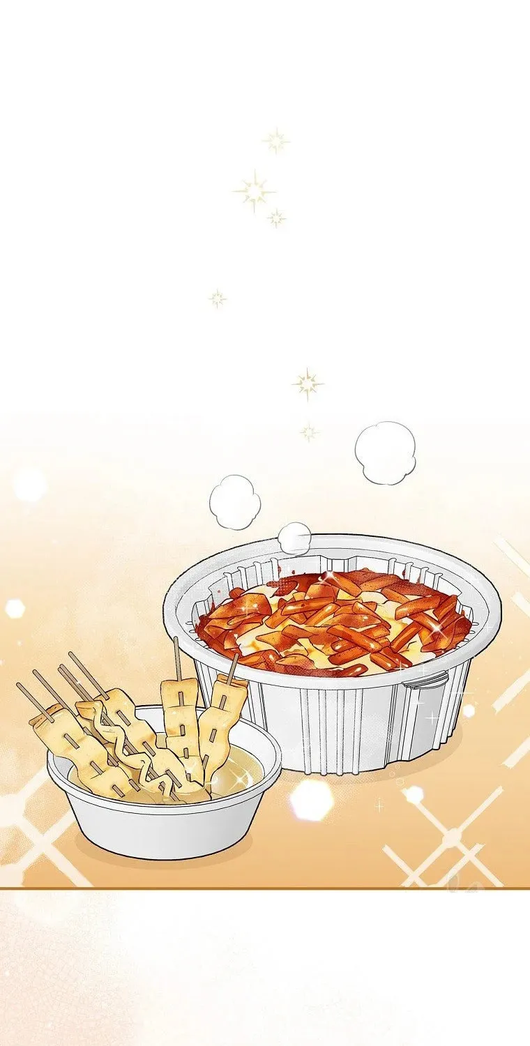 Read Gourmet Gaming chapter 112 image 75 on Lezhin