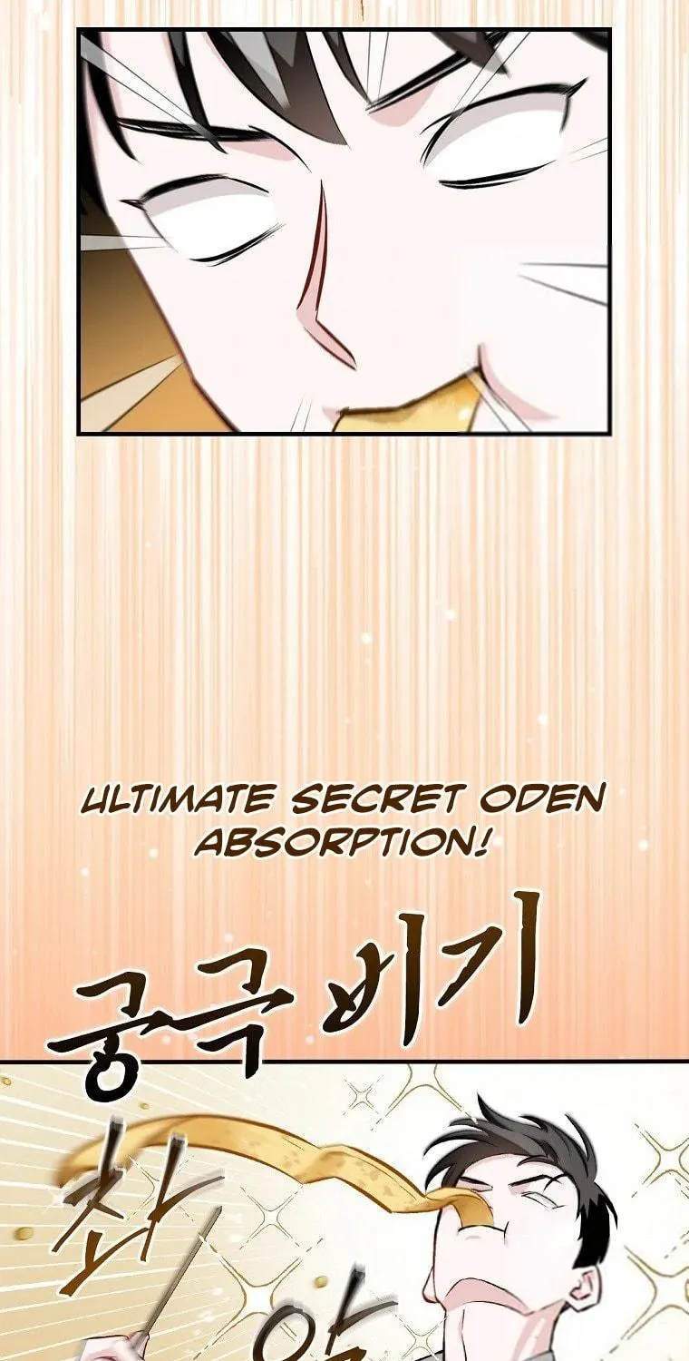 Read Gourmet Gaming chapter 112 image 87 on Lezhin