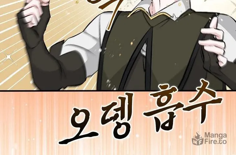 Read Gourmet Gaming chapter 112 image 88 on Lezhin