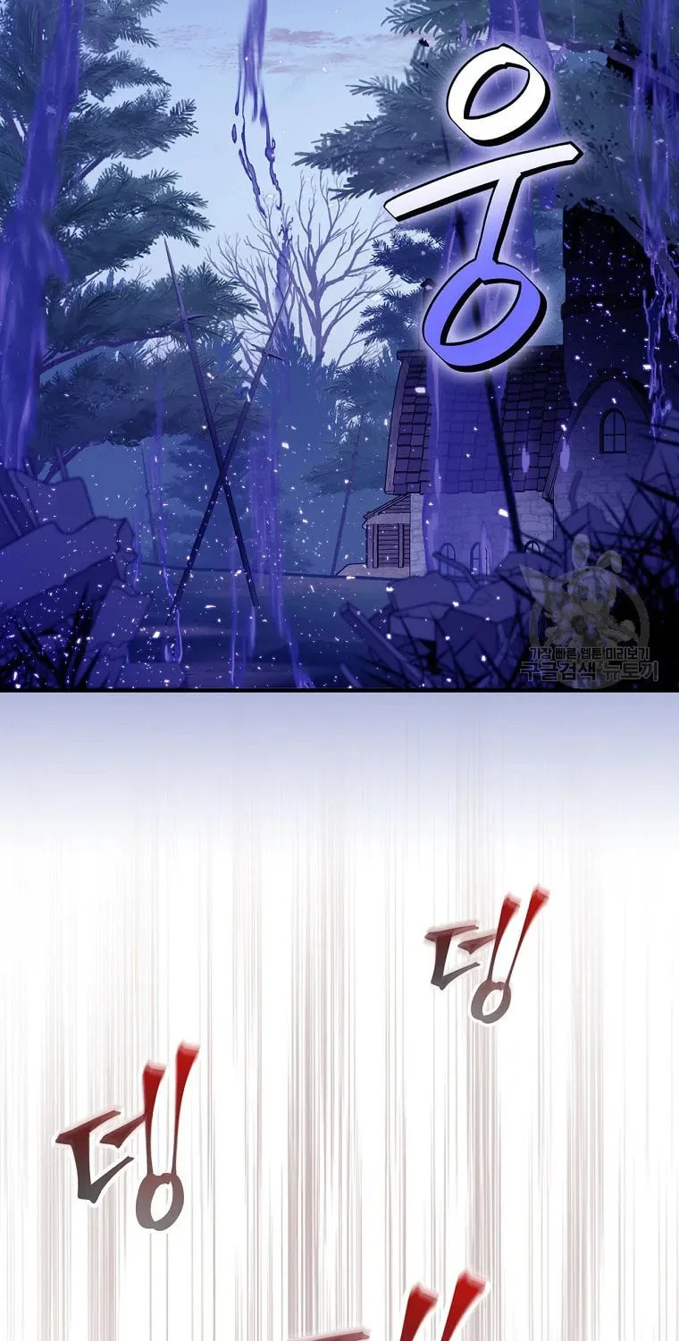 Read Gourmet Gaming chapter 113 image 13 on Lezhin