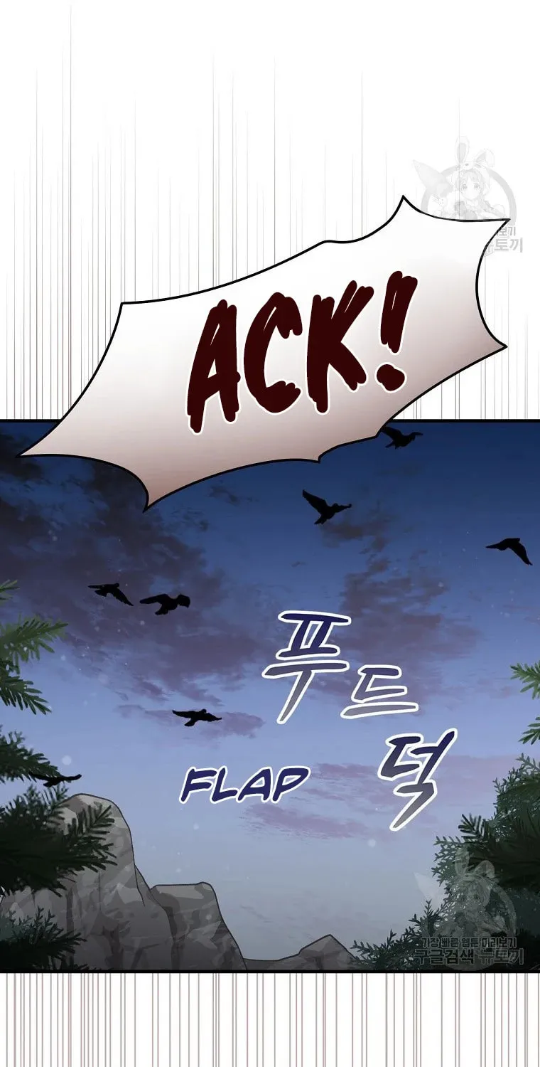 Read Gourmet Gaming chapter 113 image 24 on Lezhin