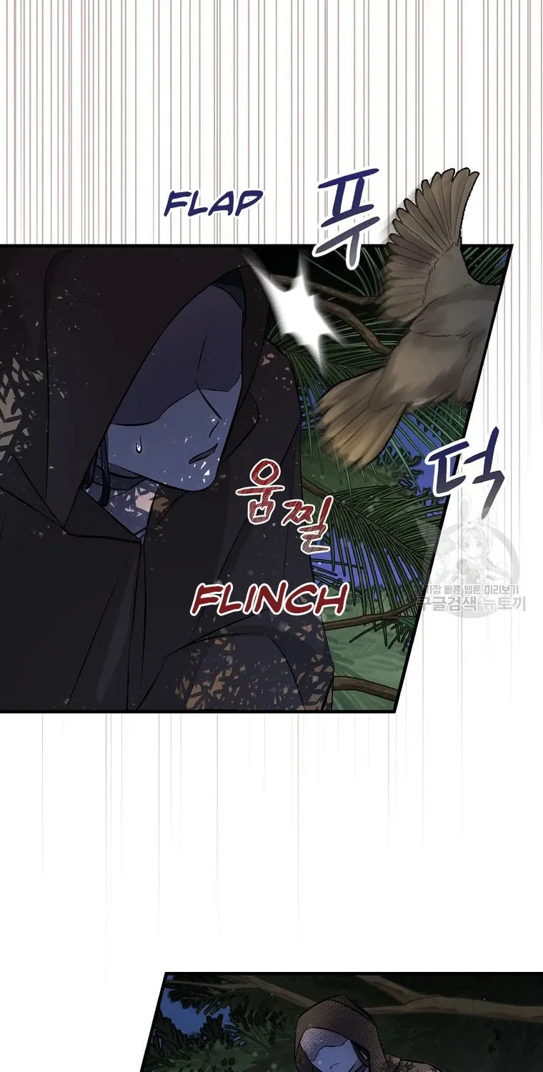 Read Gourmet Gaming chapter 113 image 25 on Lezhin