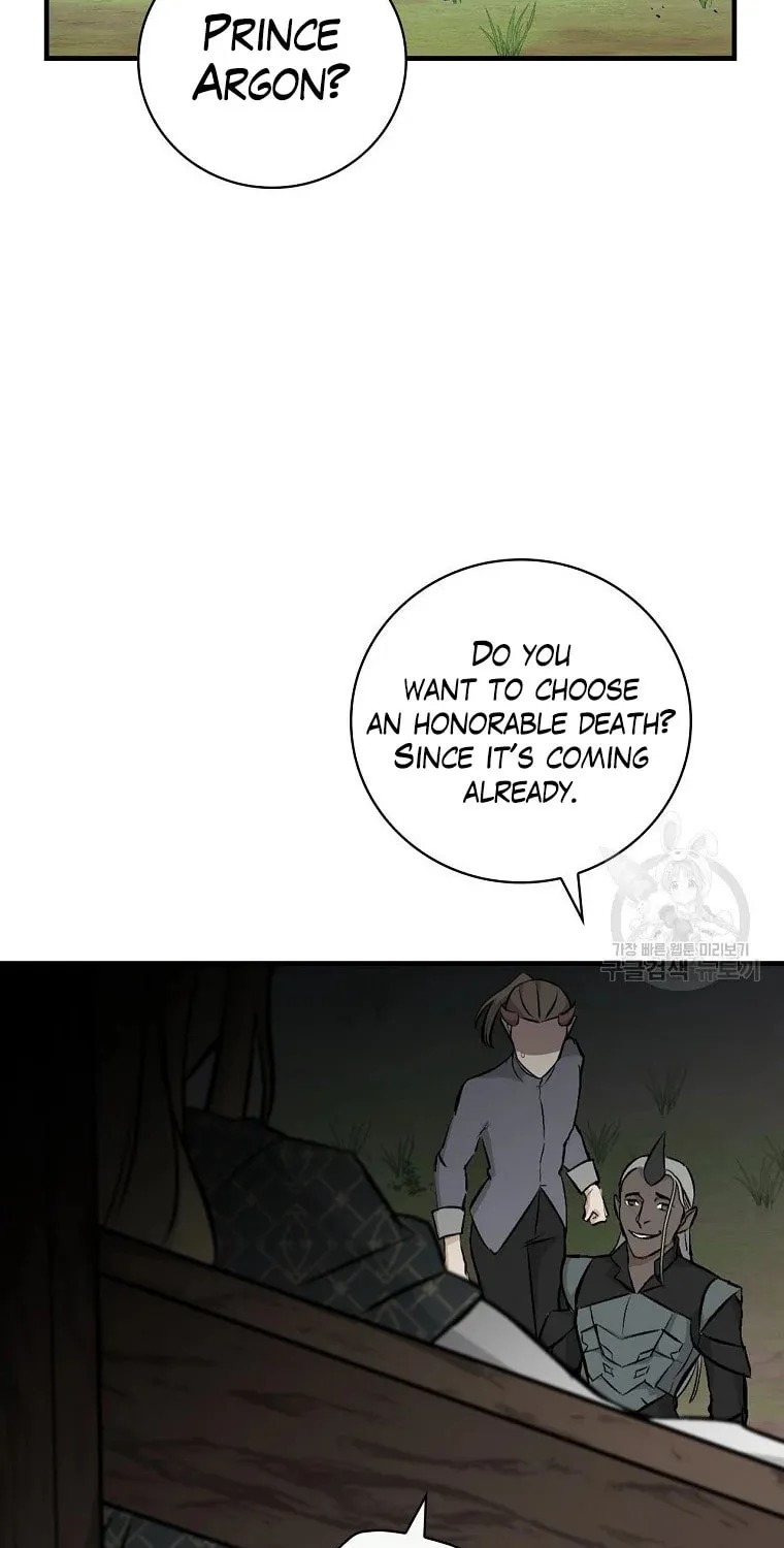 Read Gourmet Gaming chapter 113 image 3 on Lezhin