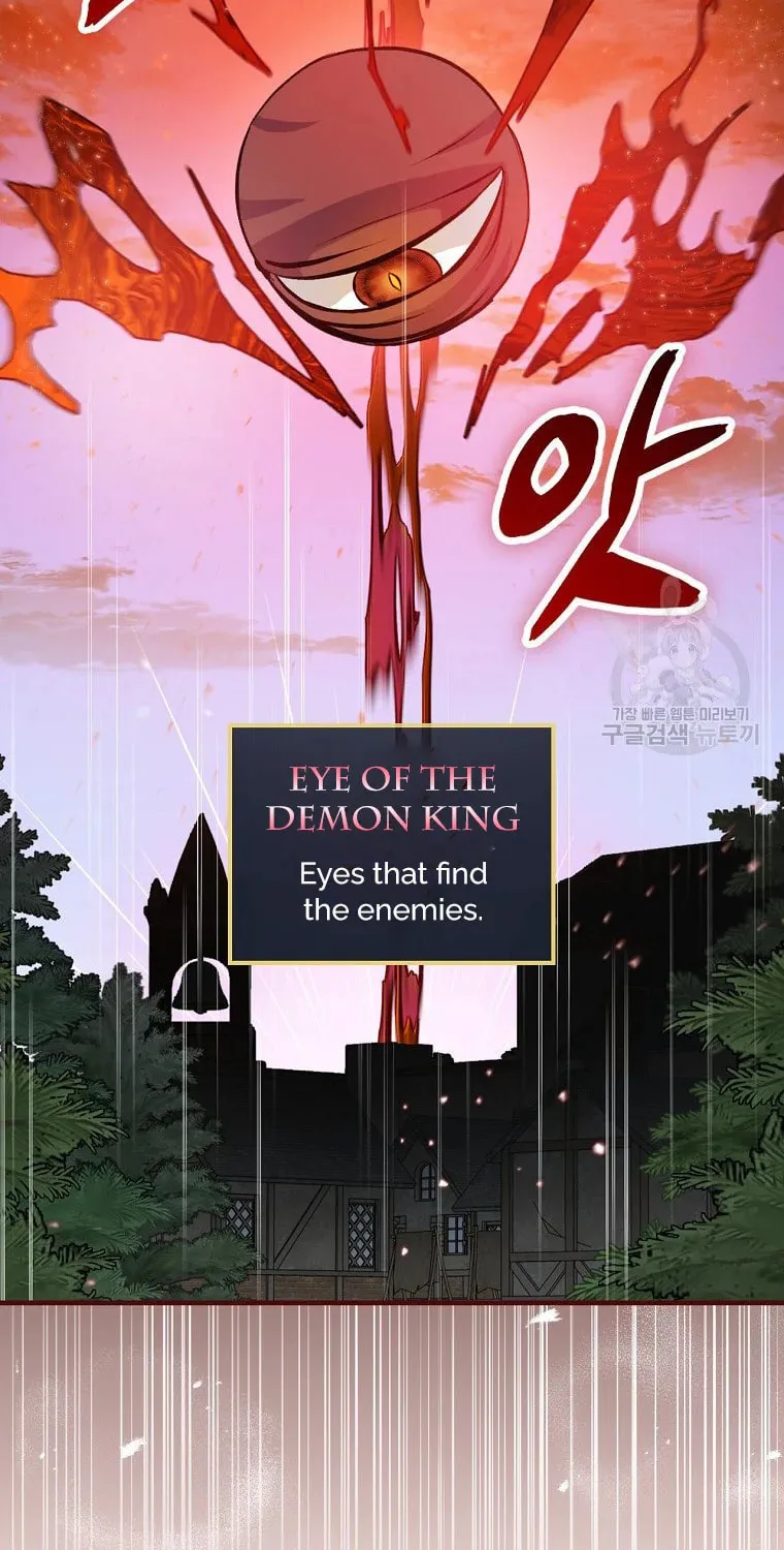 Read Gourmet Gaming chapter 113 image 37 on Lezhin