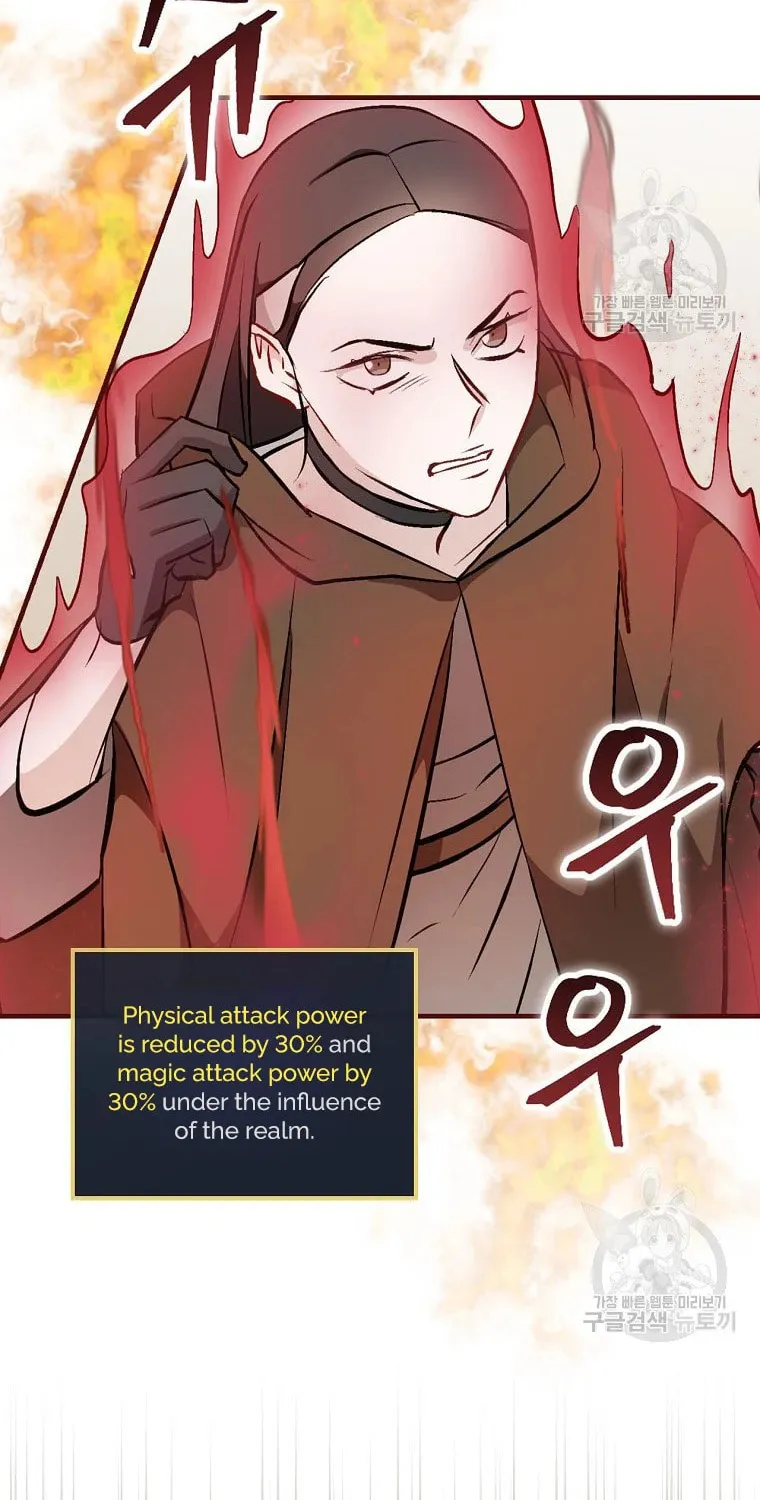Read Gourmet Gaming chapter 113 image 43 on Lezhin