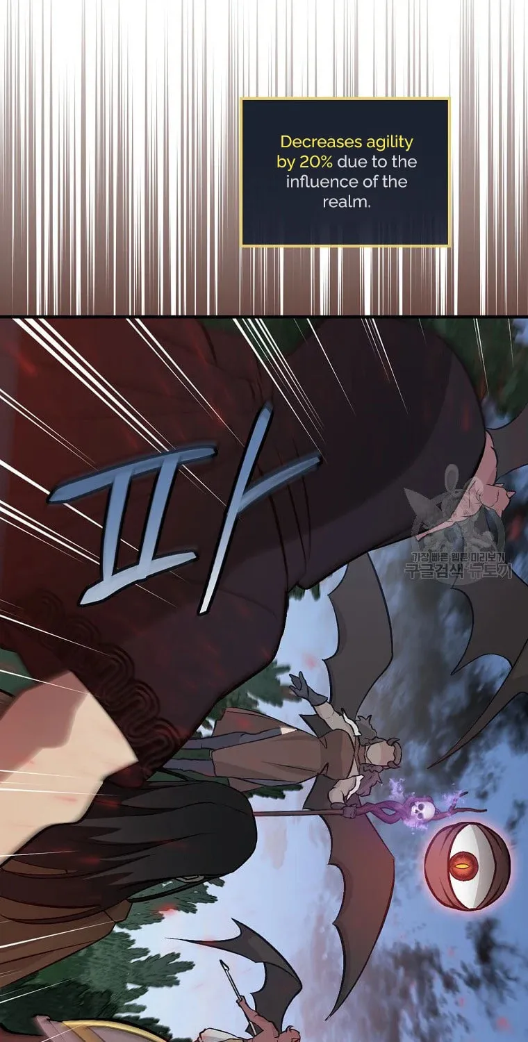 Read Gourmet Gaming chapter 113 image 44 on Lezhin