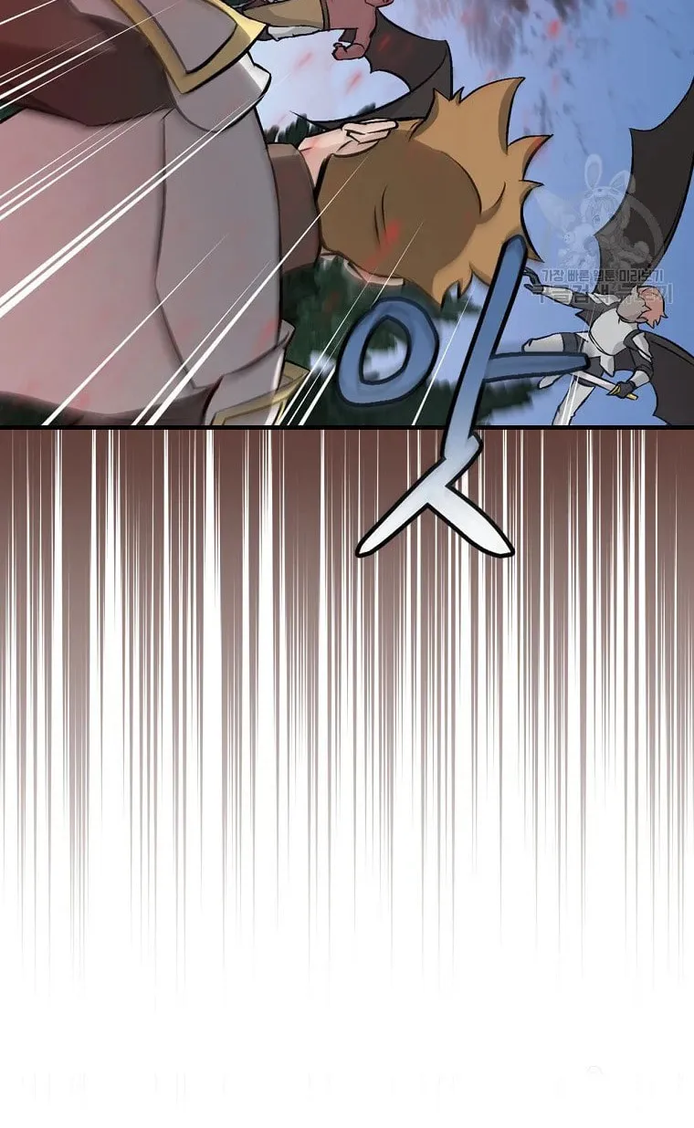 Read Gourmet Gaming chapter 113 image 45 on Lezhin