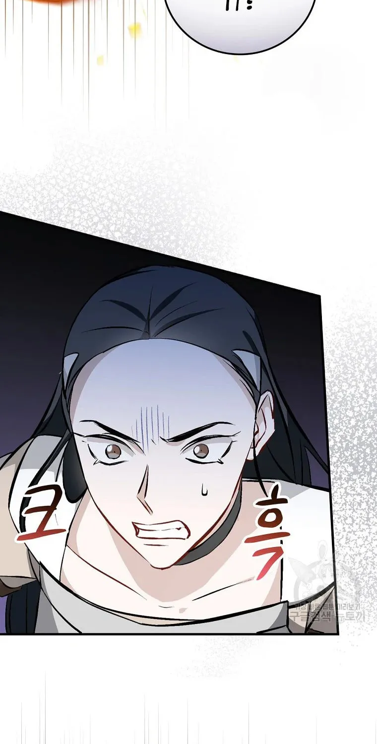 Read Gourmet Gaming chapter 113 image 48 on Lezhin