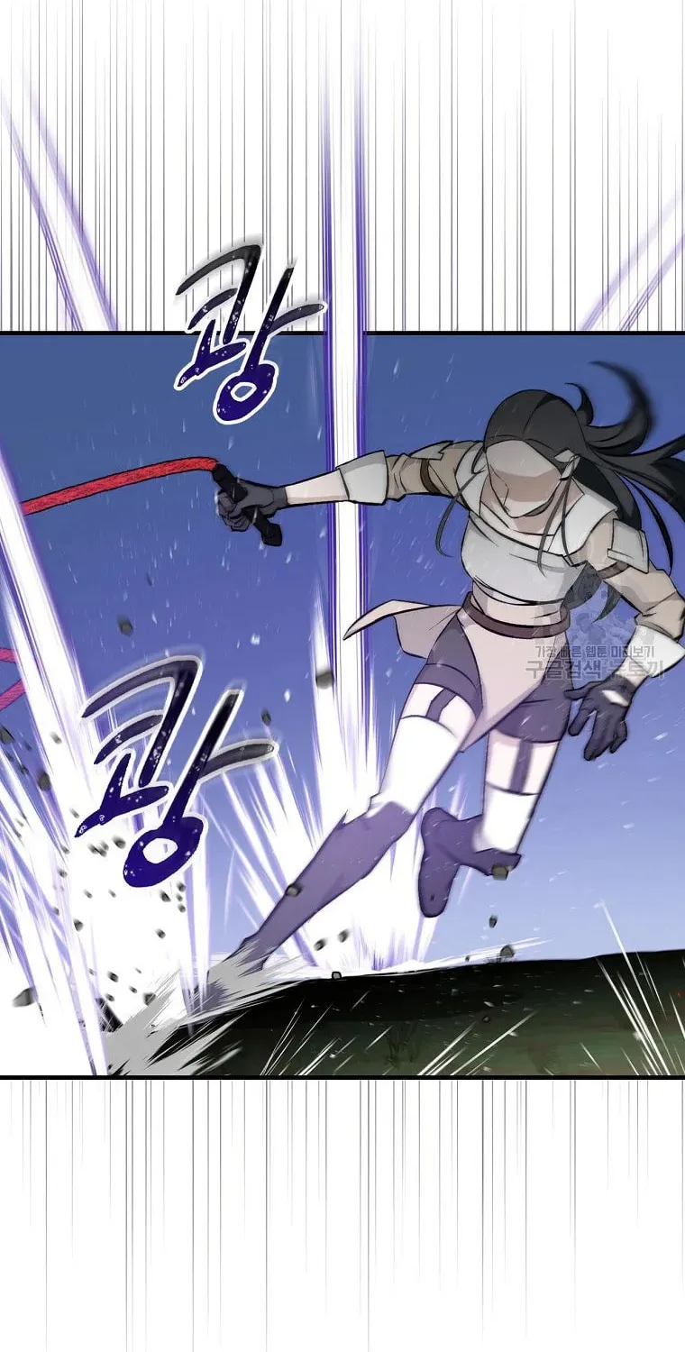 Read Gourmet Gaming chapter 113 image 49 on Lezhin