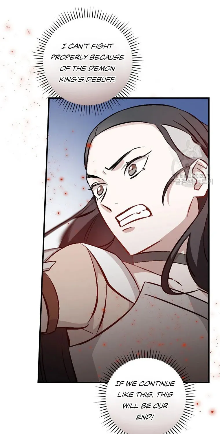 Read Gourmet Gaming chapter 113 image 52 on Lezhin