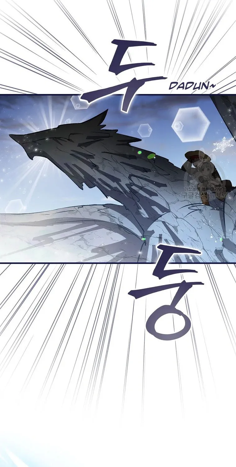 Read Gourmet Gaming chapter 113 image 54 on Lezhin