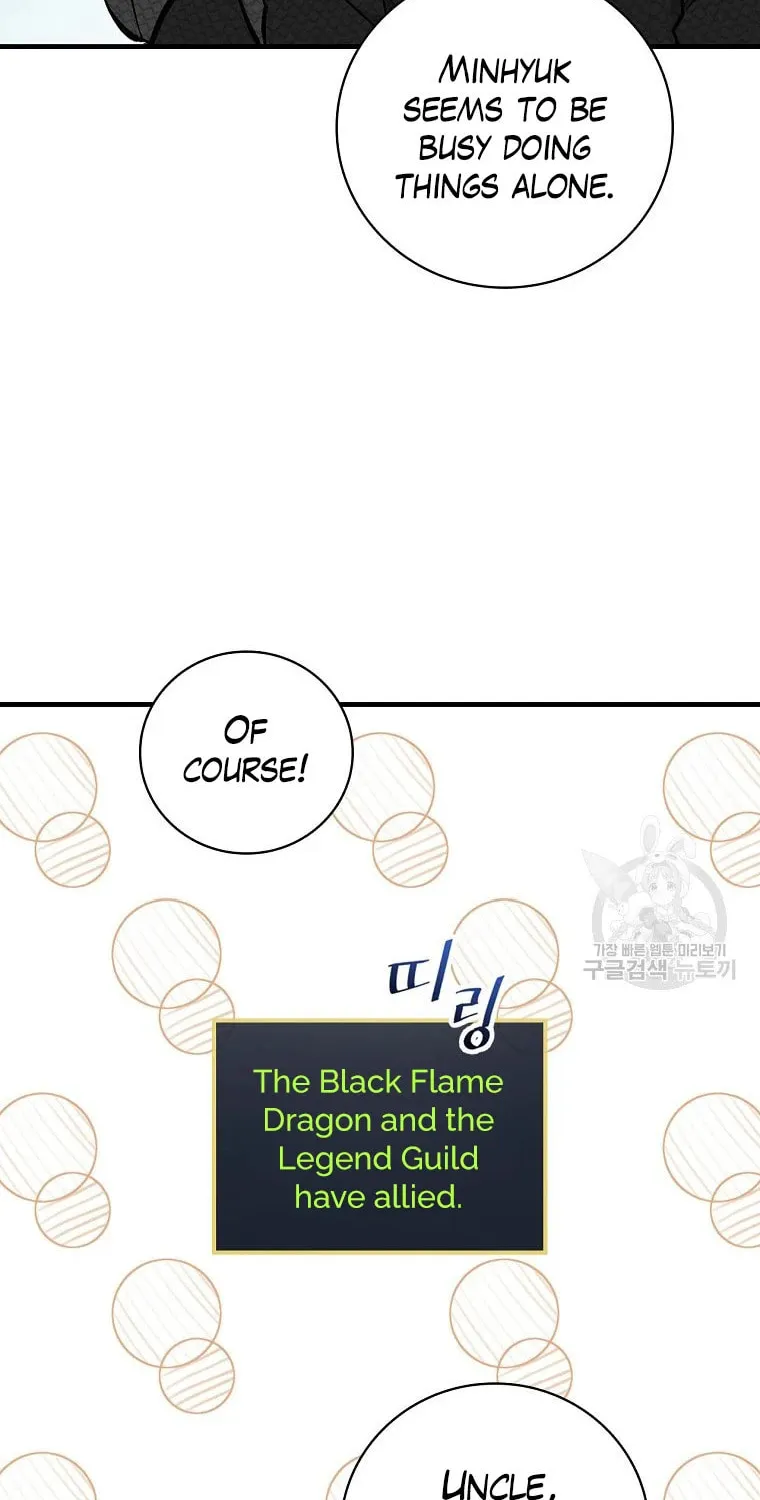 Read Gourmet Gaming chapter 113 image 66 on Lezhin