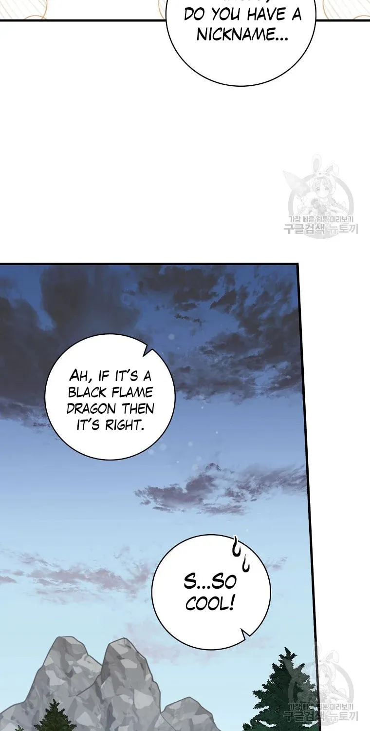 Read Gourmet Gaming chapter 113 image 67 on Lezhin