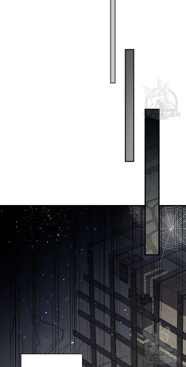 Read Gourmet Gaming chapter 113 image 69 on Lezhin