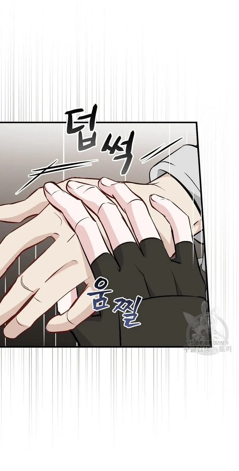Read Gourmet Gaming chapter 113 image 72 on Lezhin