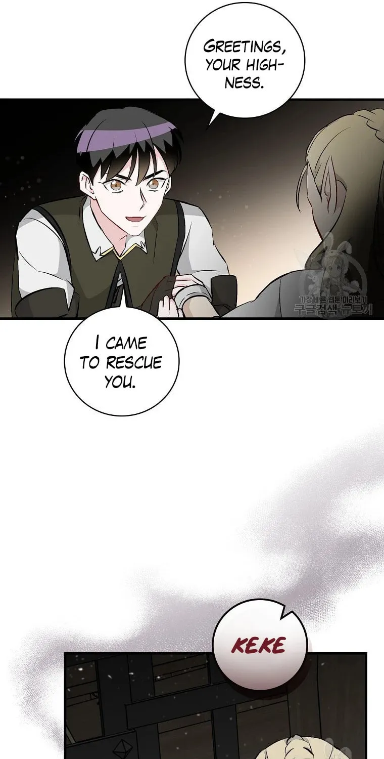Read Gourmet Gaming chapter 113 image 73 on Lezhin