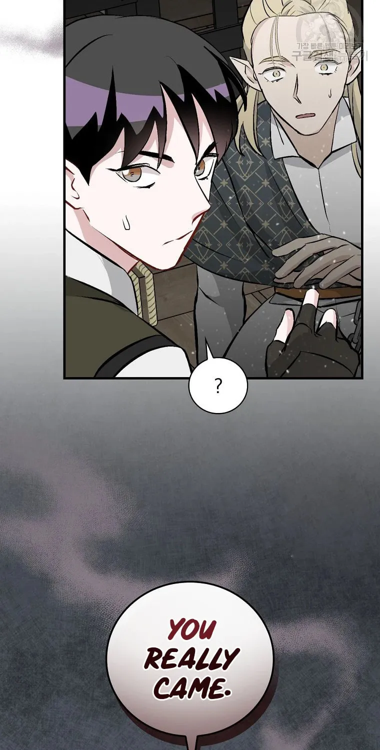 Read Gourmet Gaming chapter 113 image 74 on Lezhin