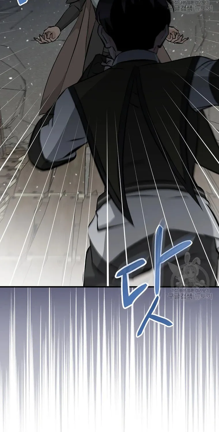 Read Gourmet Gaming chapter 113 image 80 on Lezhin