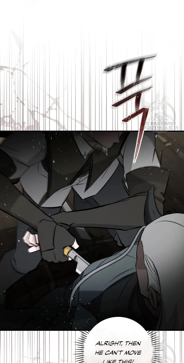 Read Gourmet Gaming chapter 113 image 83 on Lezhin