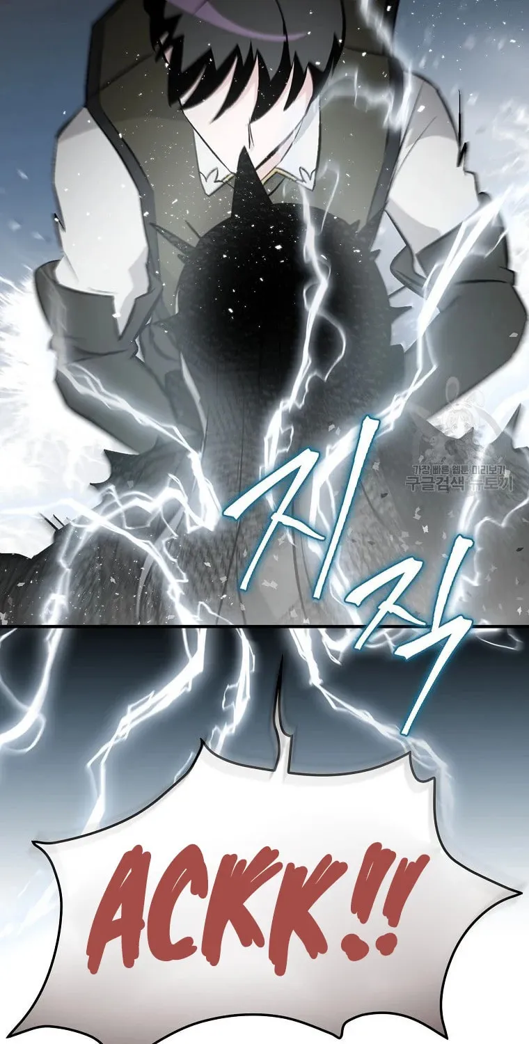 Read Gourmet Gaming chapter 113 image 89 on Lezhin