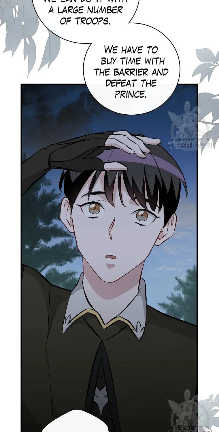 Read Gourmet Gaming chapter 113 image 9 on Lezhin