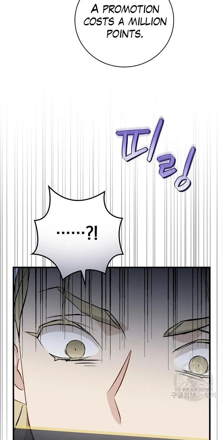 Read Gourmet Gaming chapter 114 image 11 on Lezhin