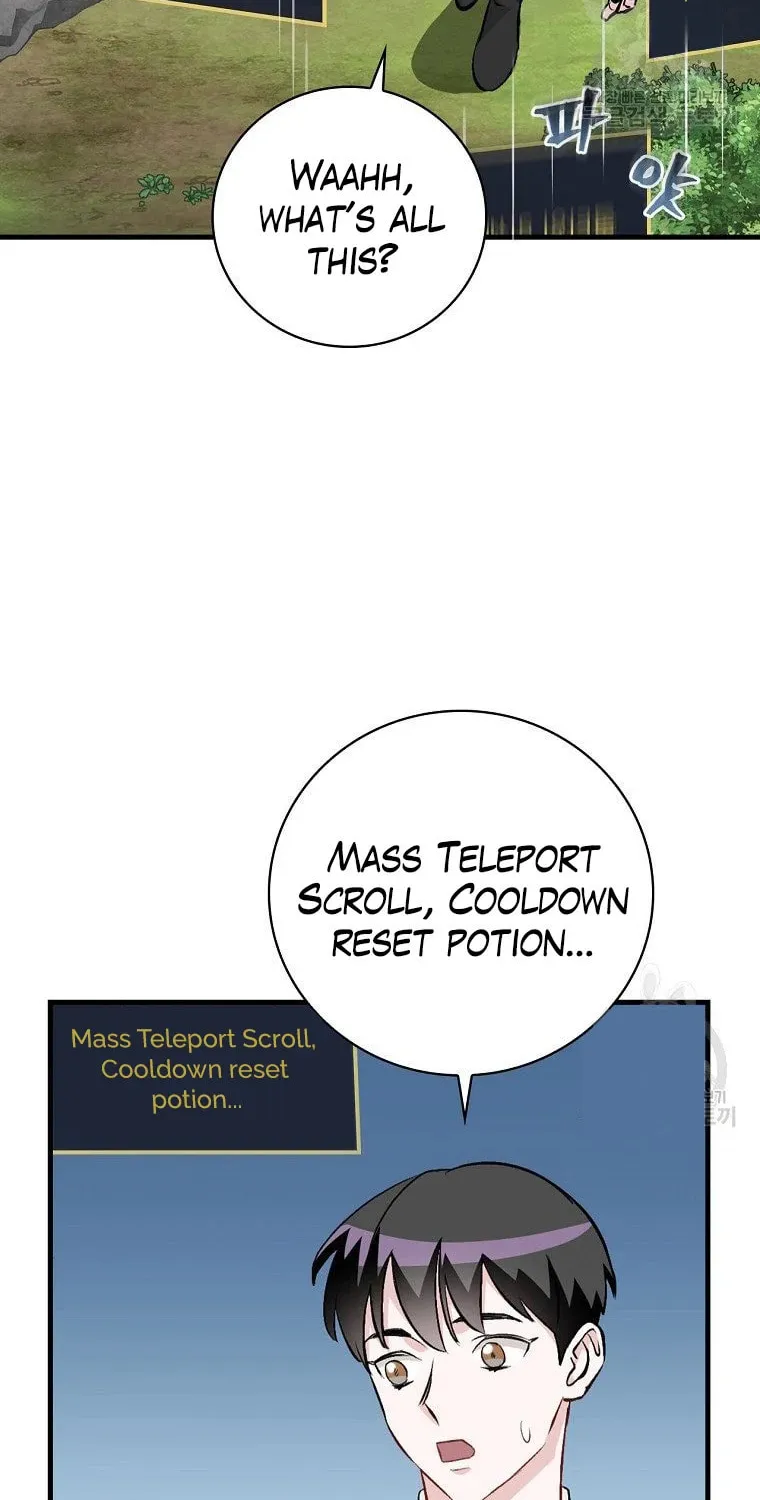 Read Gourmet Gaming chapter 114 image 15 on Lezhin