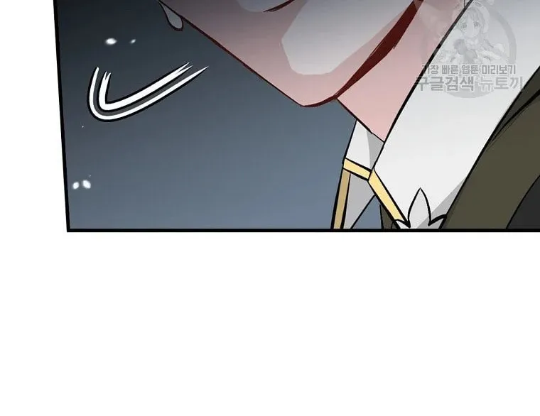 Read Gourmet Gaming chapter 114 image 19 on Lezhin