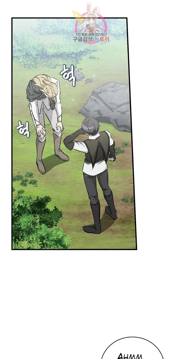 Read Gourmet Gaming chapter 114 image 2 on Lezhin