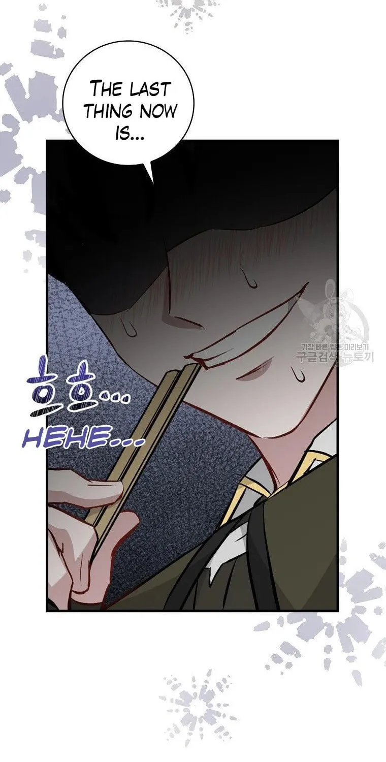 Read Gourmet Gaming chapter 114 image 26 on Lezhin