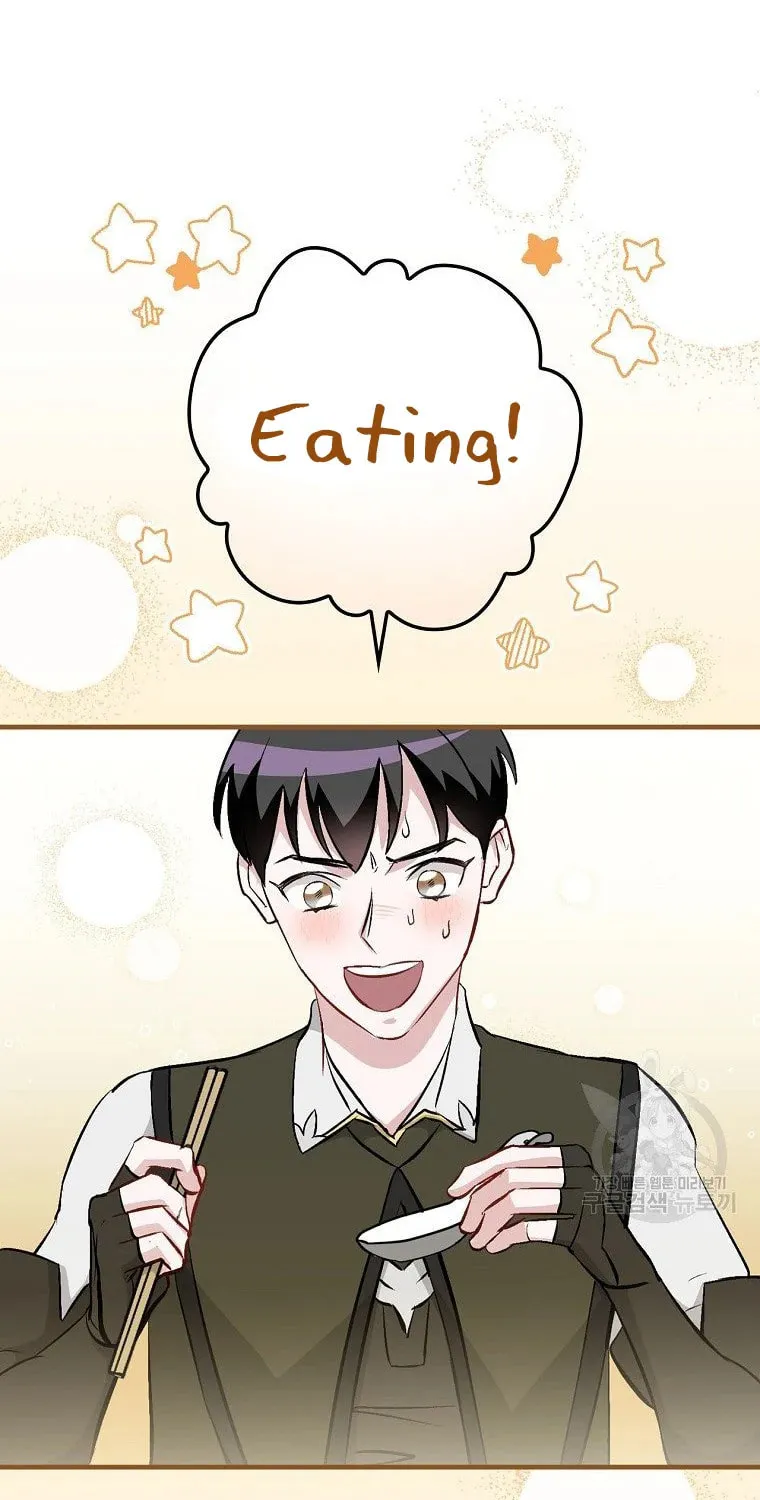 Read Gourmet Gaming chapter 114 image 27 on Lezhin
