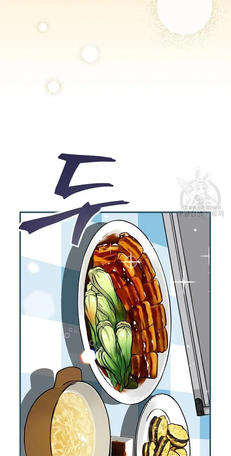 Read Gourmet Gaming chapter 114 image 28 on Lezhin