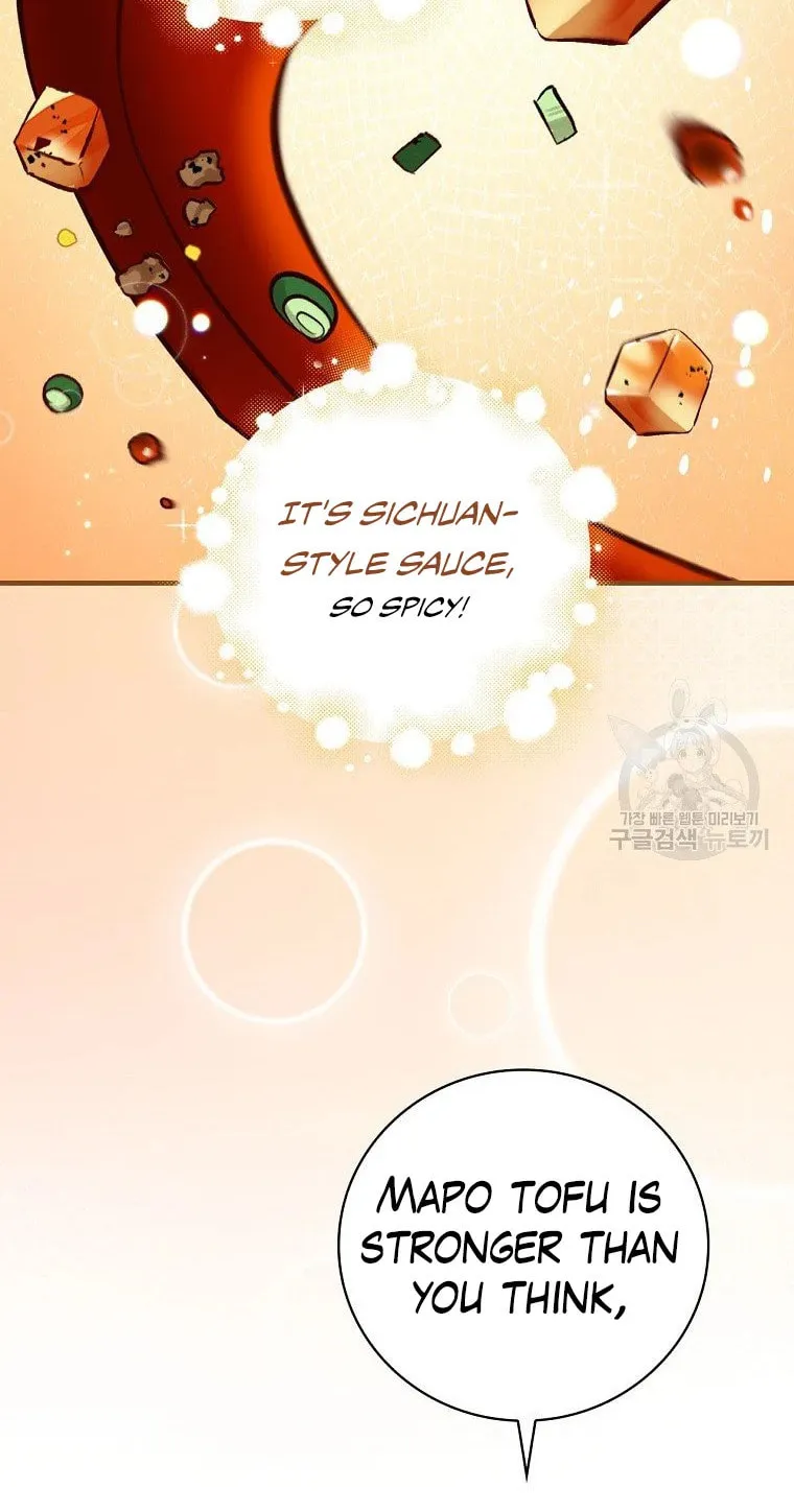 Read Gourmet Gaming chapter 114 image 35 on Lezhin