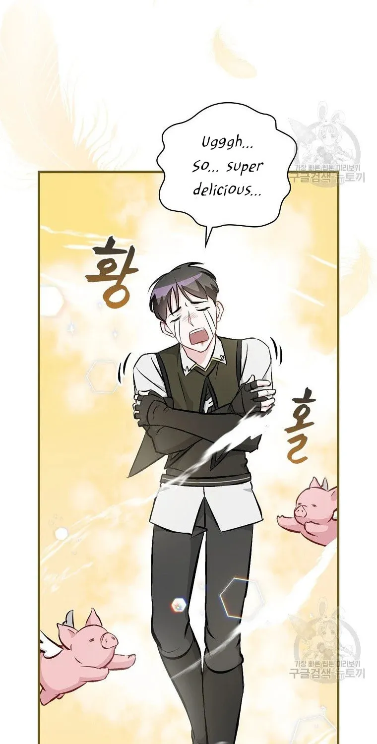 Read Gourmet Gaming chapter 114 image 40 on Lezhin