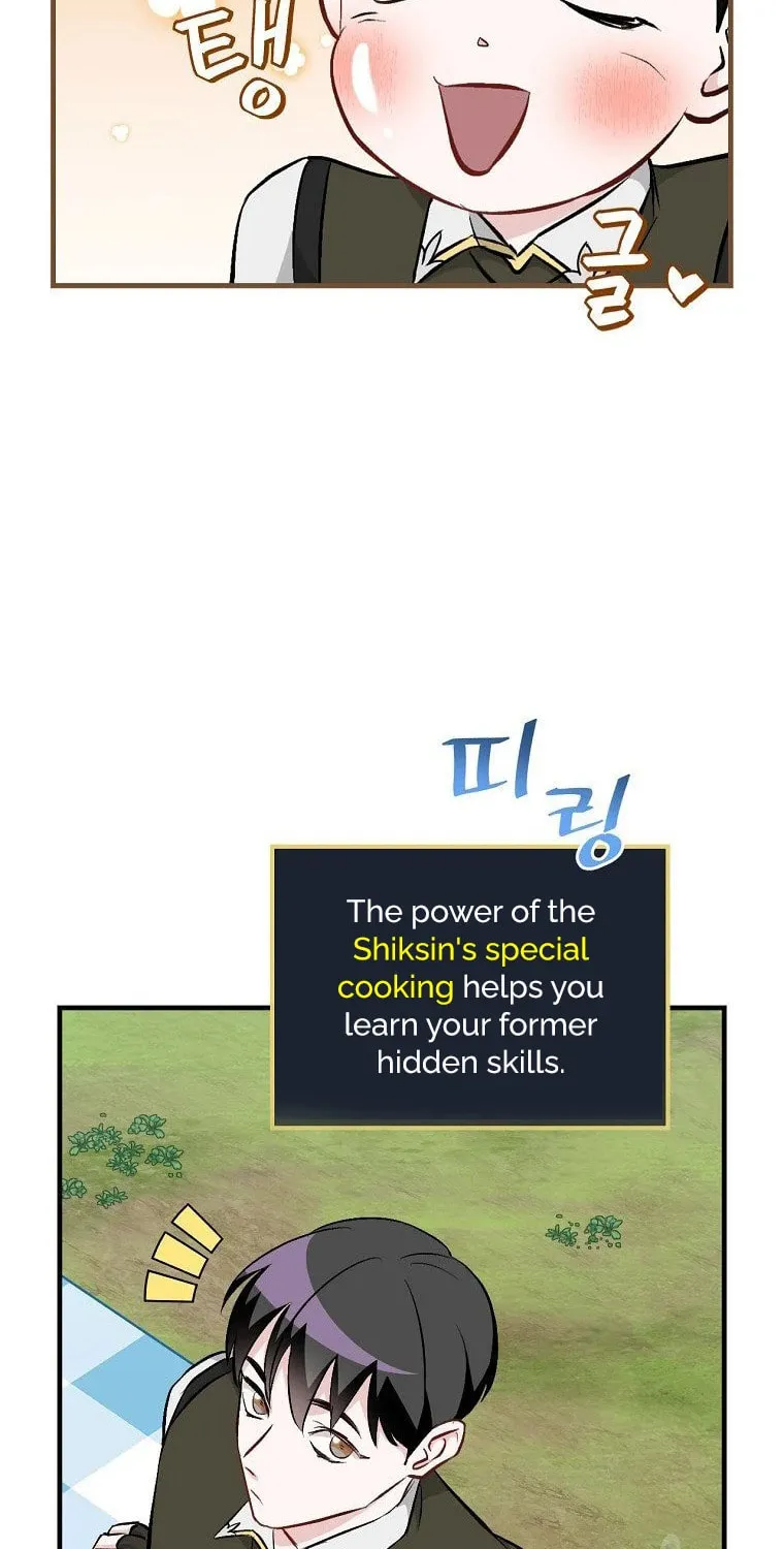 Read Gourmet Gaming chapter 114 image 45 on Lezhin