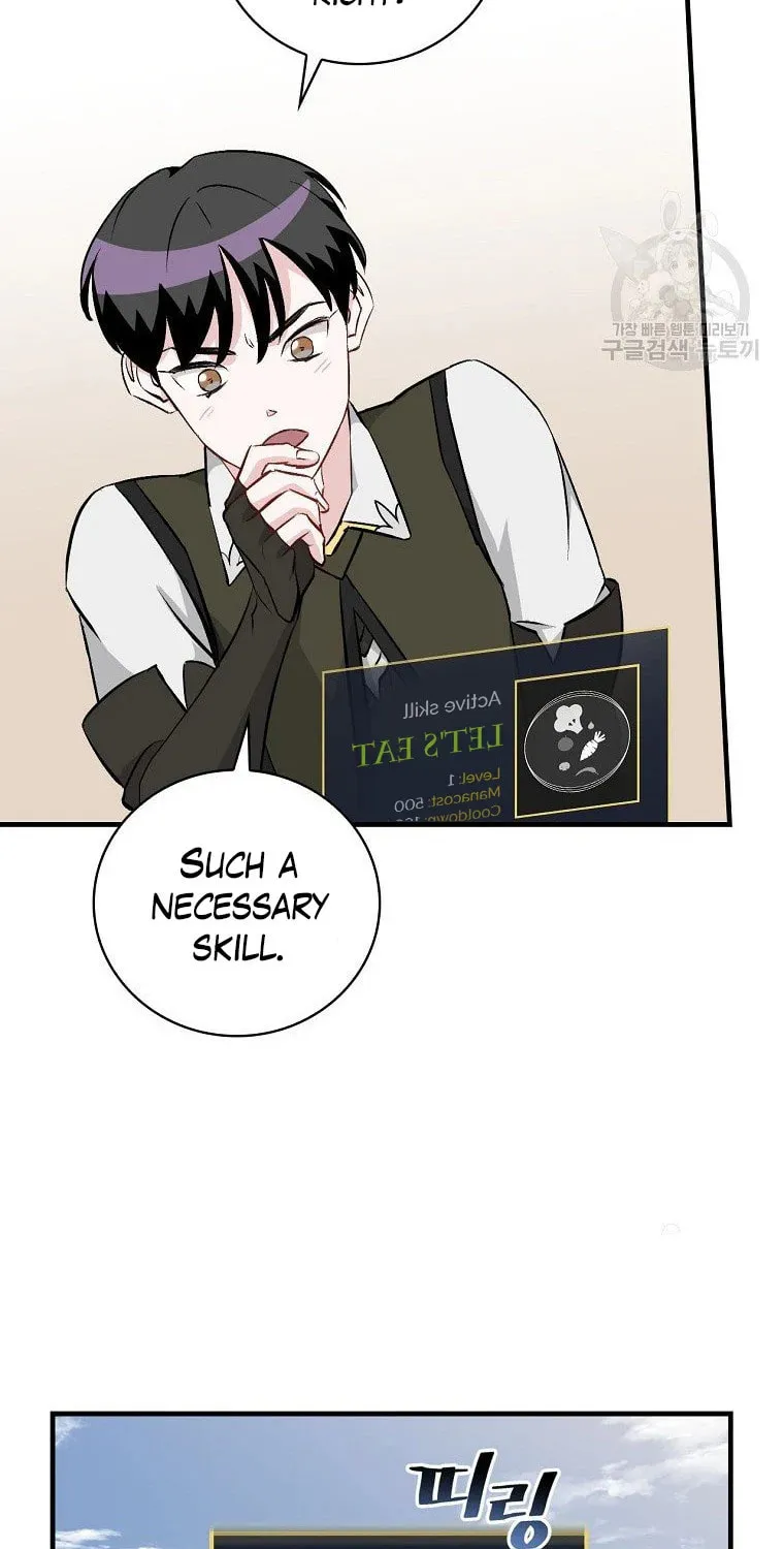 Read Gourmet Gaming chapter 114 image 49 on Lezhin