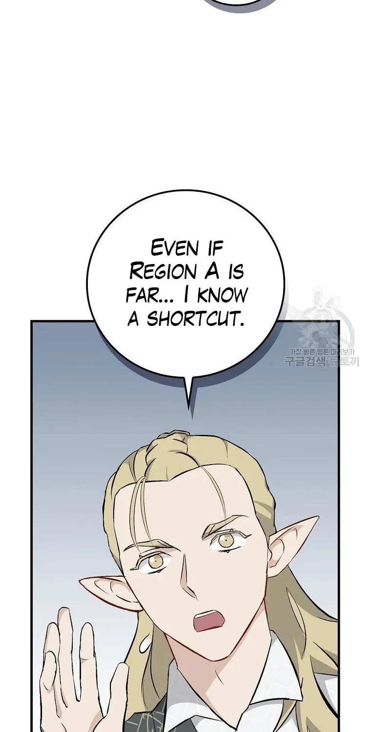 Read Gourmet Gaming chapter 114 image 53 on Lezhin