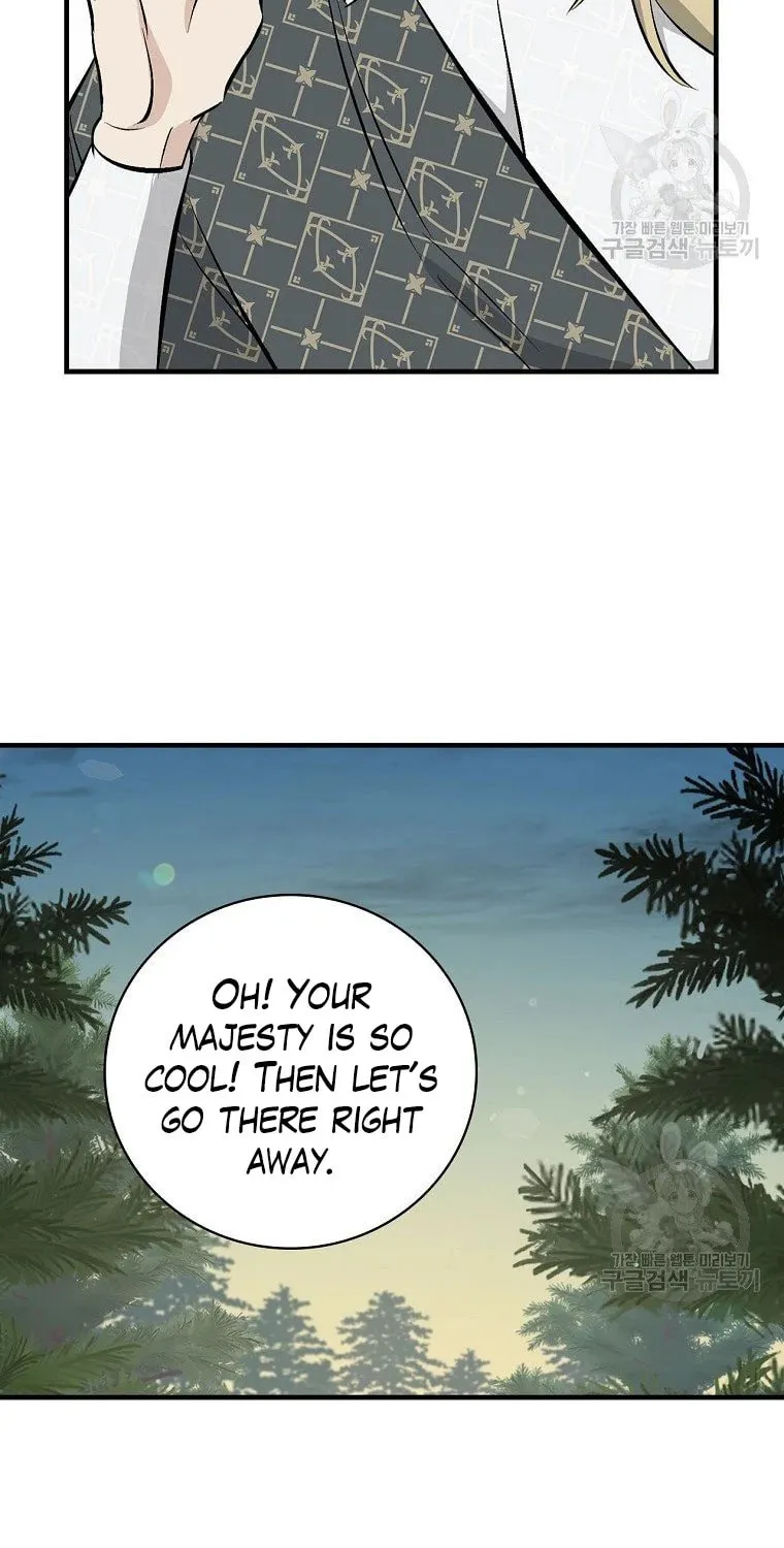Read Gourmet Gaming chapter 114 image 54 on Lezhin
