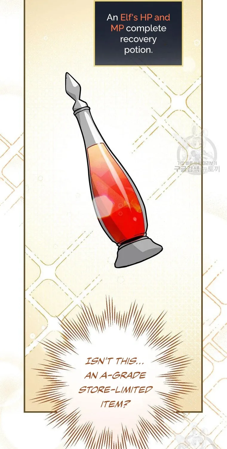 Read Gourmet Gaming chapter 114 image 6 on Lezhin