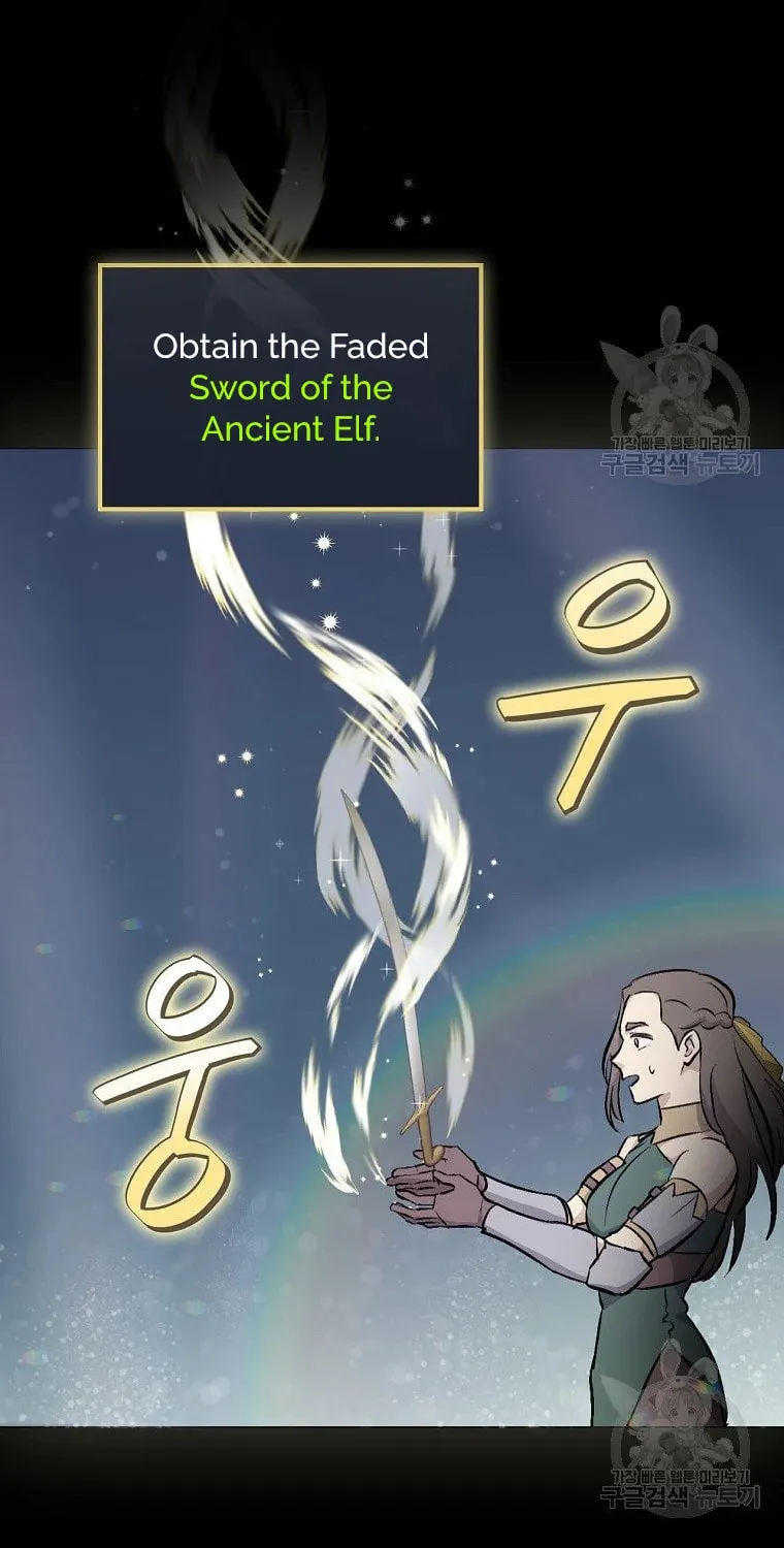 Read Gourmet Gaming chapter 114 image 60 on Lezhin