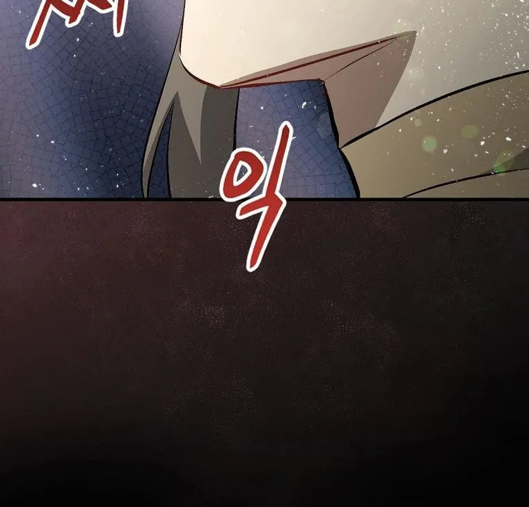 Read Gourmet Gaming chapter 114 image 62 on Lezhin