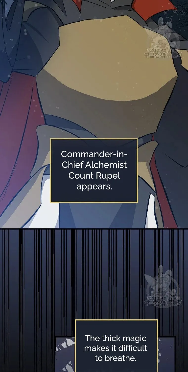Read Gourmet Gaming chapter 114 image 64 on Lezhin