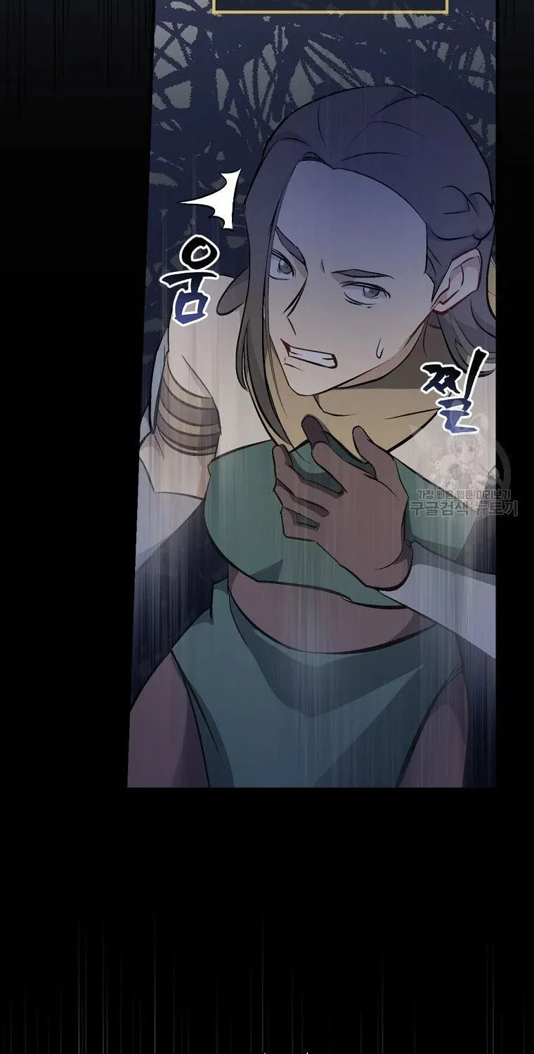 Read Gourmet Gaming chapter 114 image 65 on Lezhin