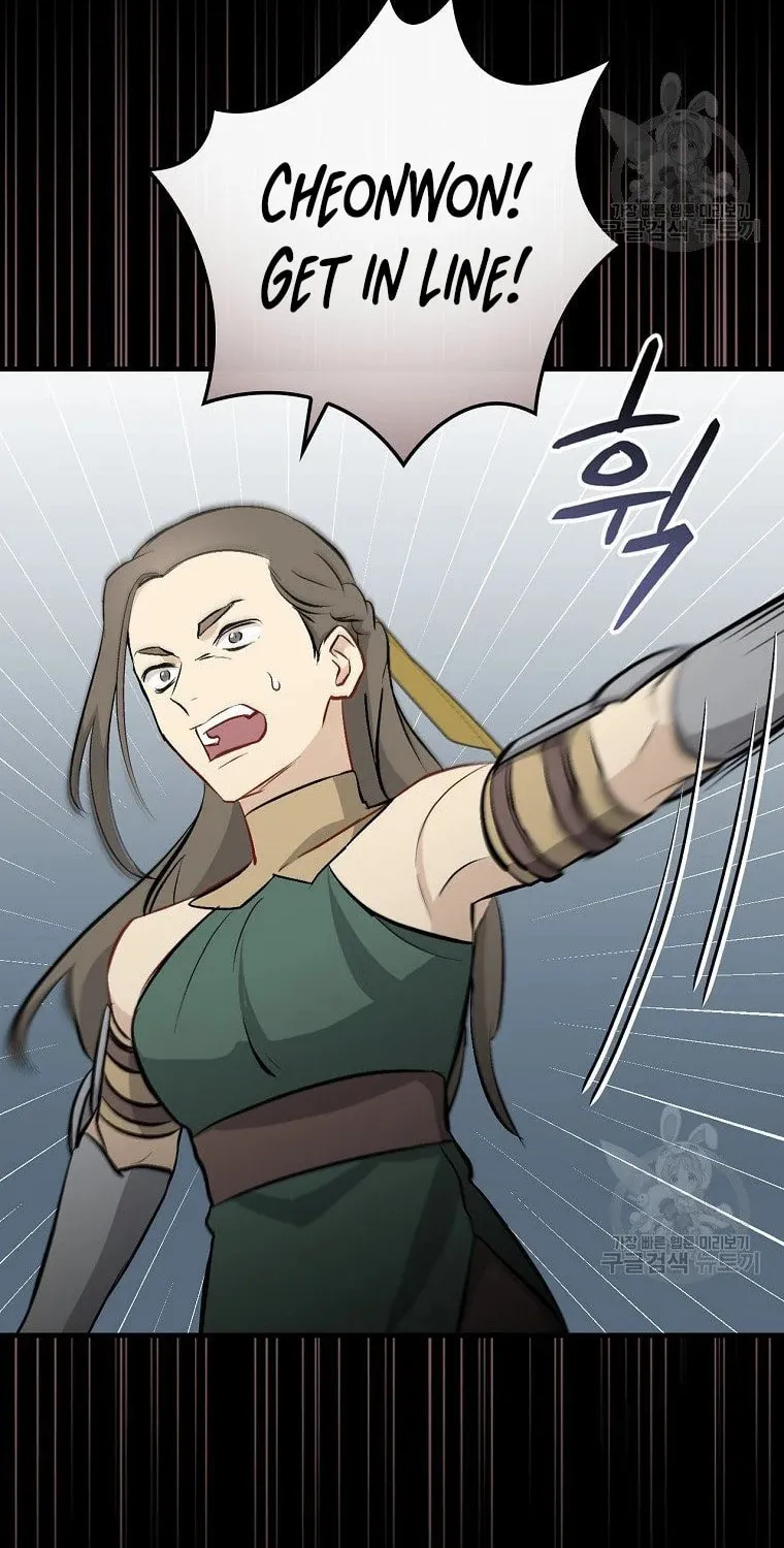 Read Gourmet Gaming chapter 114 image 66 on Lezhin