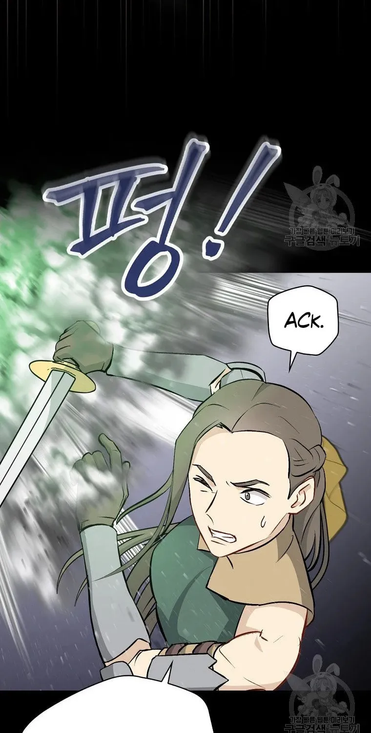 Read Gourmet Gaming chapter 114 image 72 on Lezhin