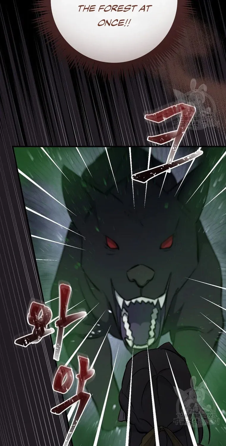 Read Gourmet Gaming chapter 114 image 82 on Lezhin