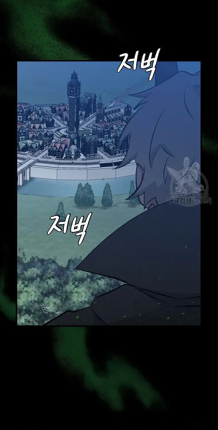 Read Gourmet Gaming chapter 114 image 89 on Lezhin