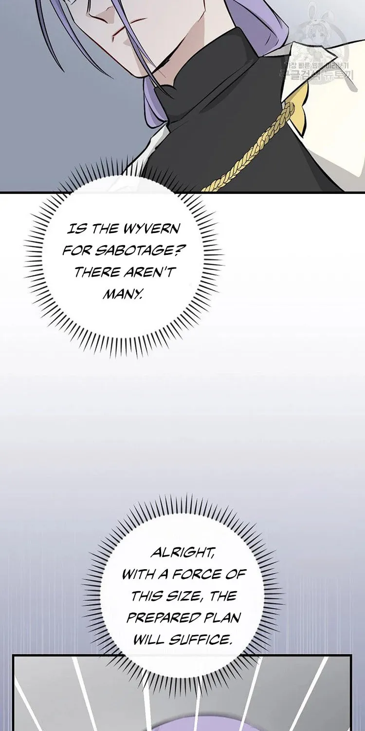 Read Gourmet Gaming chapter 115 image 15 on Lezhin