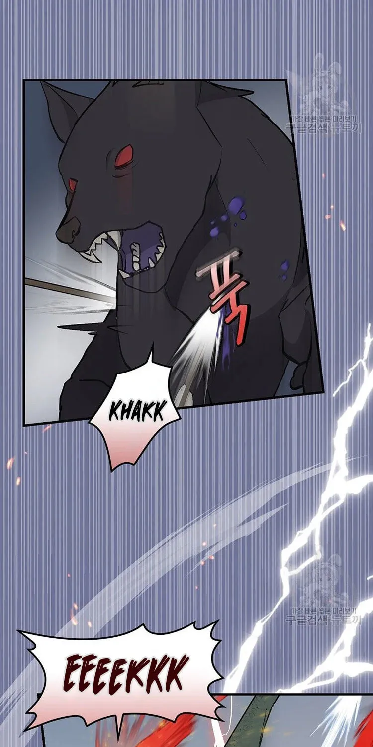 Read Gourmet Gaming chapter 115 image 17 on Lezhin